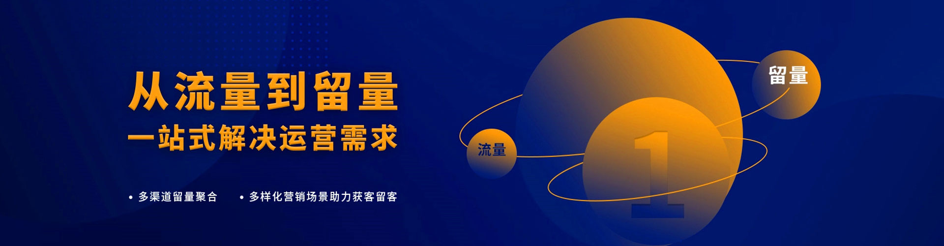 无锡百度搜索推广