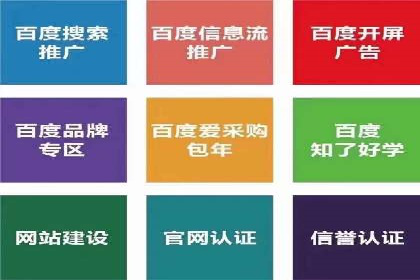 如何通过SEM提高网站流量——以某科技公司的实战案例为证